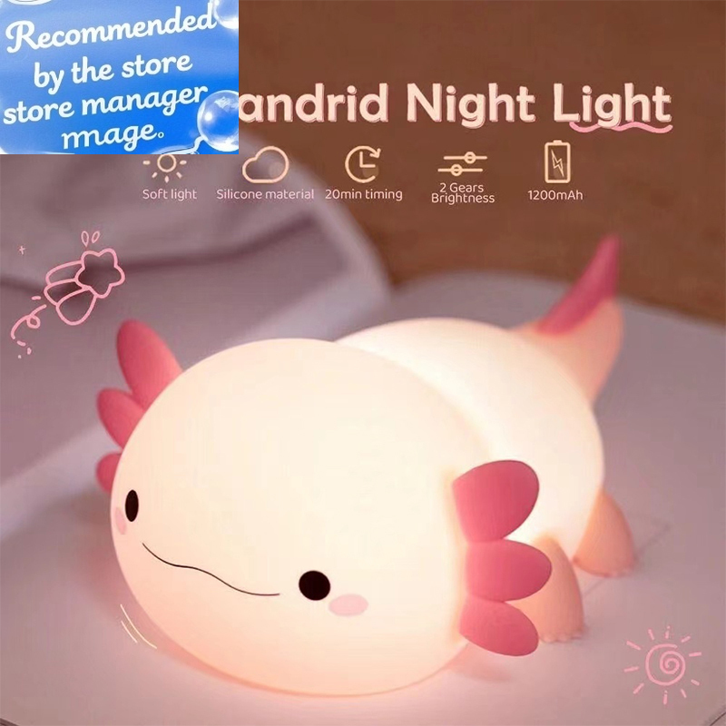 かわいいアホロートルナイトライトシリコン製保育園用睡眠ランプ - Baby Nursery Pink のレビューと価格