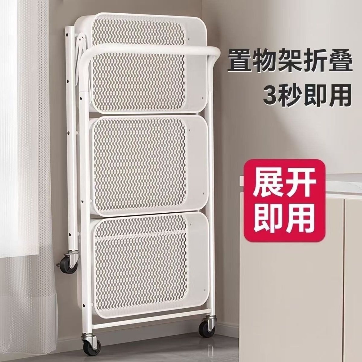 多用途ローリング収納カート ベビーおやつ収納 キッチン/バス - Baby Nursery Cart のレビューと価格