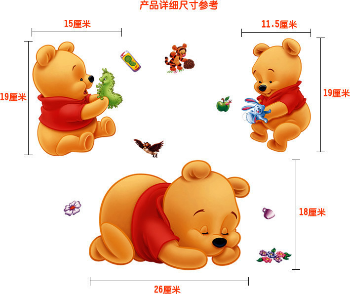 3d くまのプーさんウォールステッカー子供部屋用取り外し可能 - Baby Nursery Winnie The Pooh のレビューと価格
