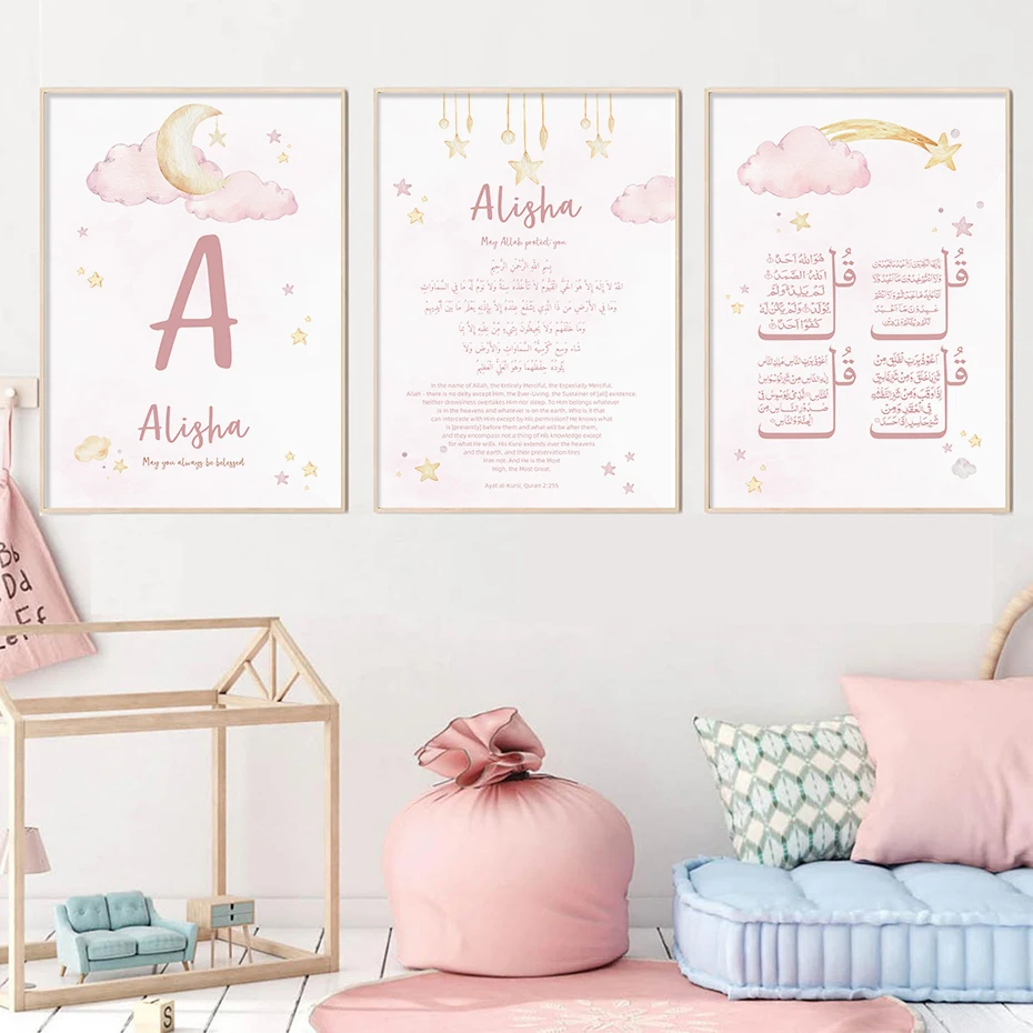 赤ちゃんの名前,部屋の装飾,保育園,ピンクのポスター,イスラ - Baby Nursery Pink のレビューと価格